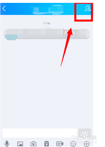 qq群怎么转群主