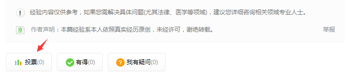 英雄联盟发送悄悄话