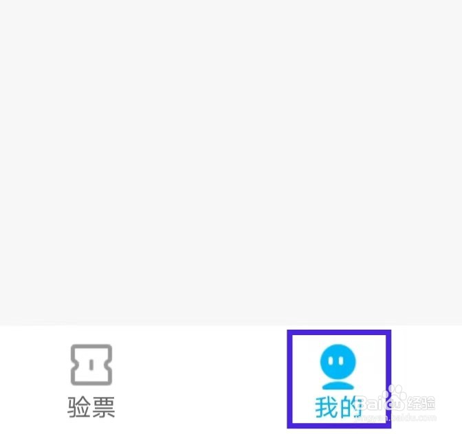 彩虹巴士如何修改头像