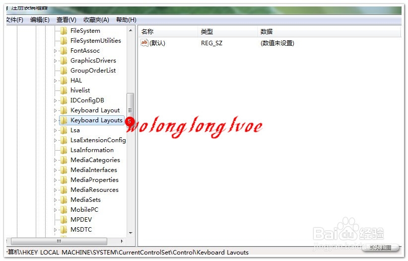如何彻底删除windows 自带的输入法