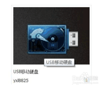 如何使用桌面美化软件之酷鱼桌面