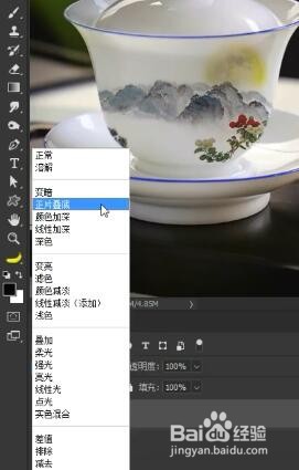 PS如何在杯子上加图案