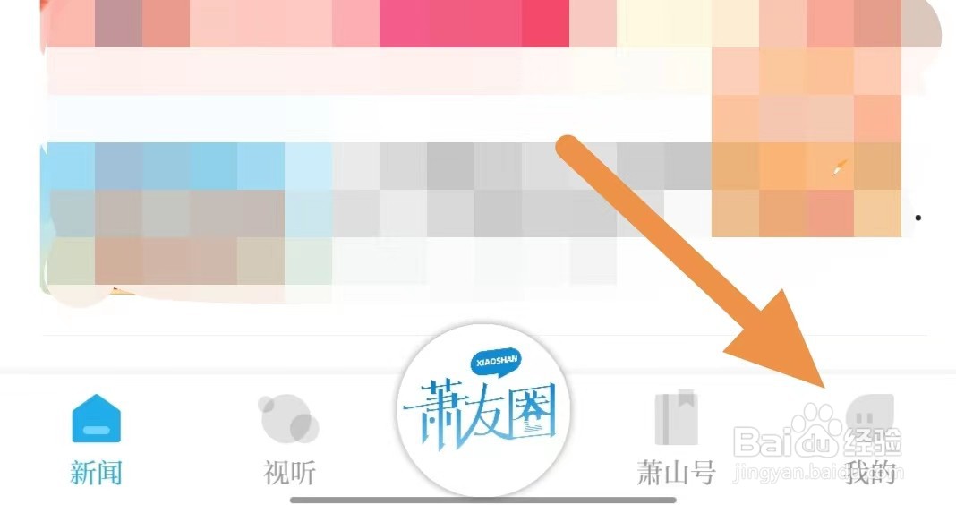 萧山发布如何查看清空缓存