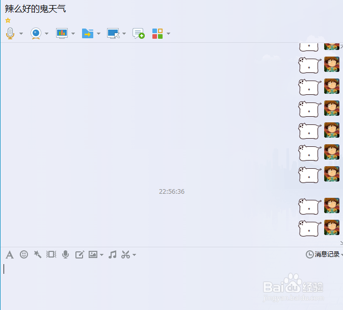 QQ怎么给图片添加文字