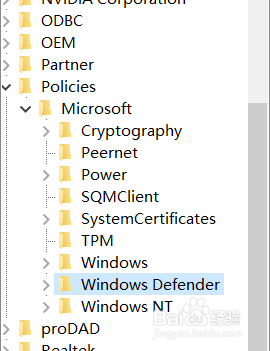 彻底的关闭win10自带的杀毒