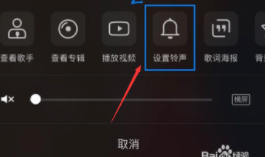 苹果手机铃声怎么设置来电铃声