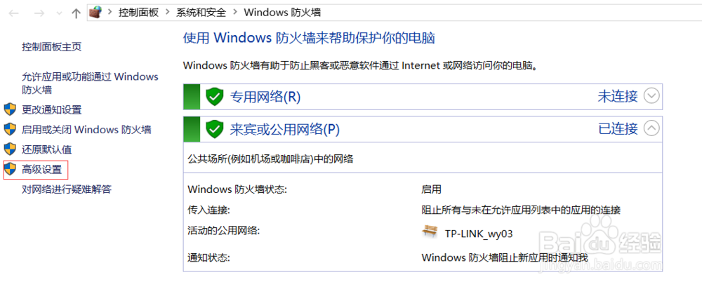 图解配置Sqlserver配置管理器及防火墙