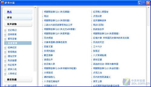 酷我音乐盒应用宝库——不听歌时亦精彩
