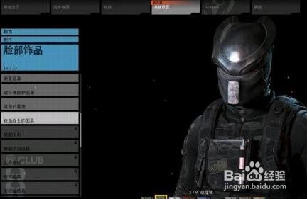 幽灵行动荒野铁血战士怎么打