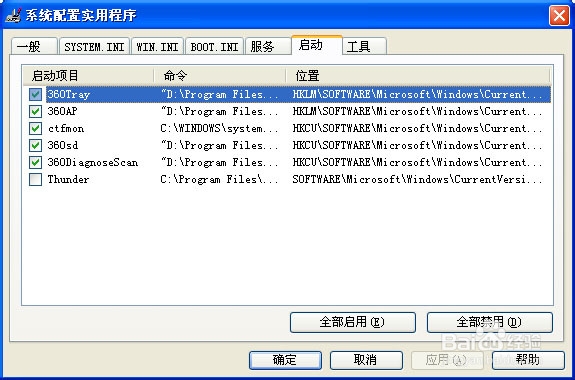 电脑启动时间过长的原因及解决办法