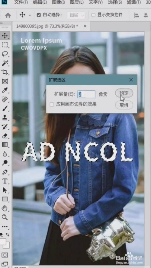 ps中如何去除图片文字?