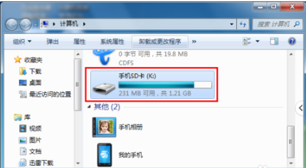 如何恢复手机中被误删的照片教程