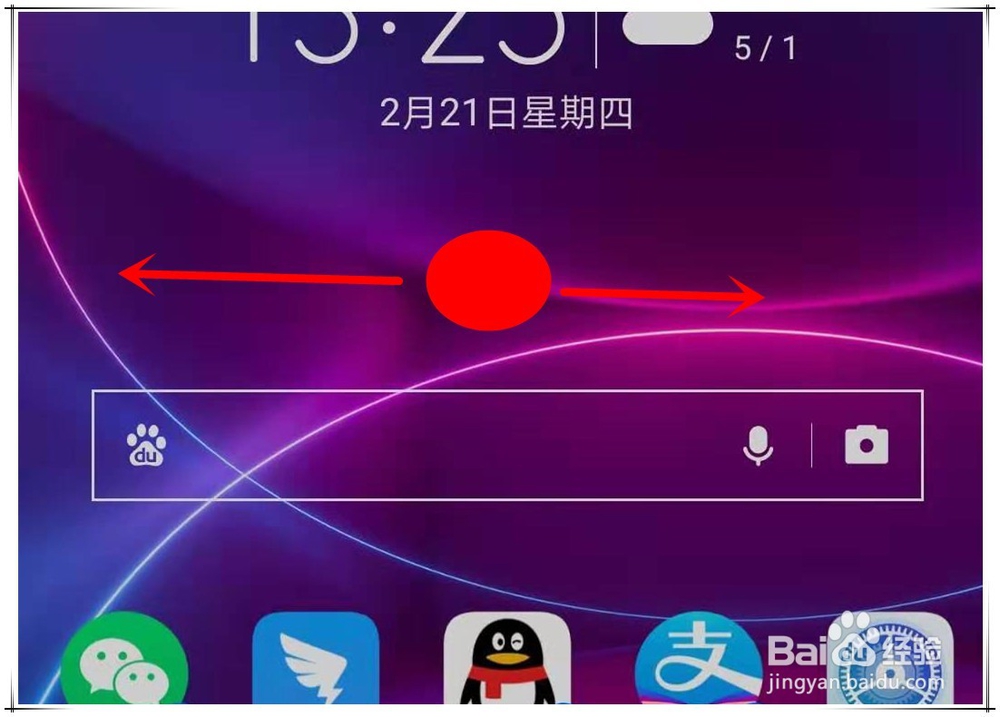 TalkBack怎么关闭TalkBack怎么翻屏