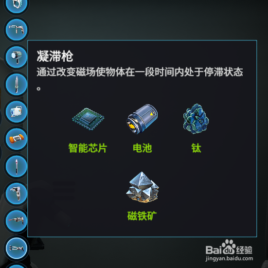 深海迷航踏浪者在哪