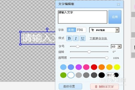 用美图秀秀怎么做水印_自己动手做水印的方法