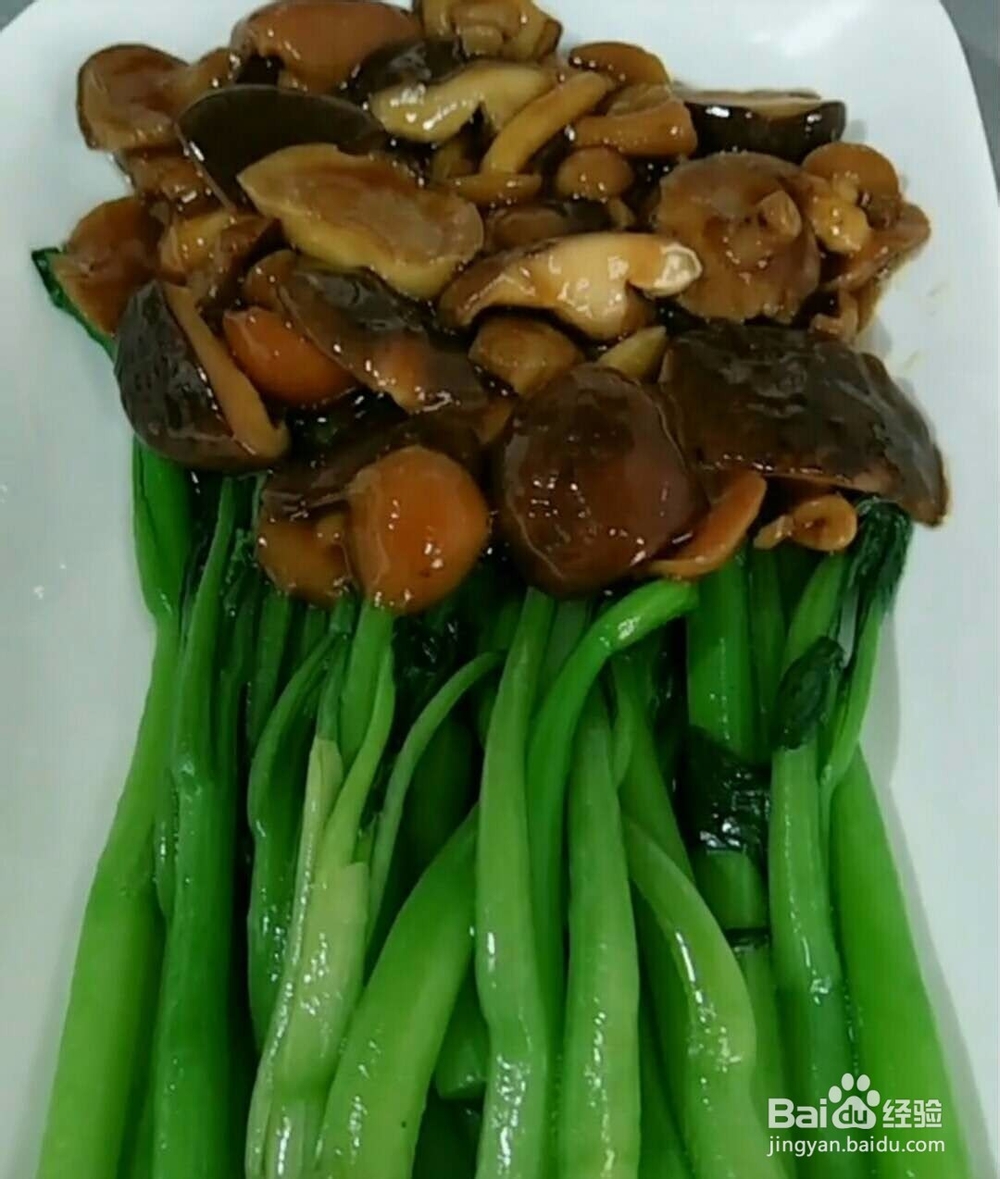 菜心扒双菇做法