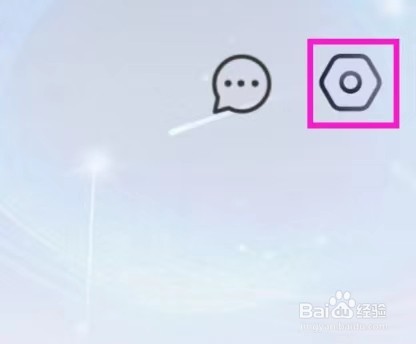 橡子星座如何注销账号