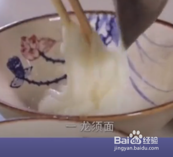 最难做的中餐