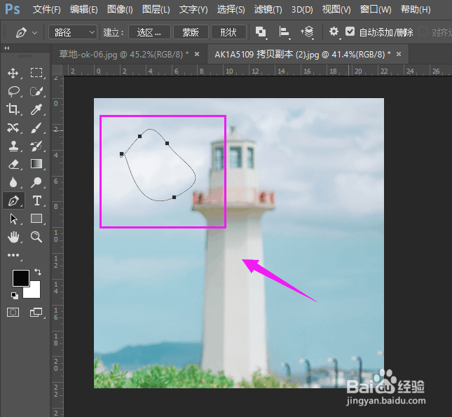PS画的路径怎么转变为选区？