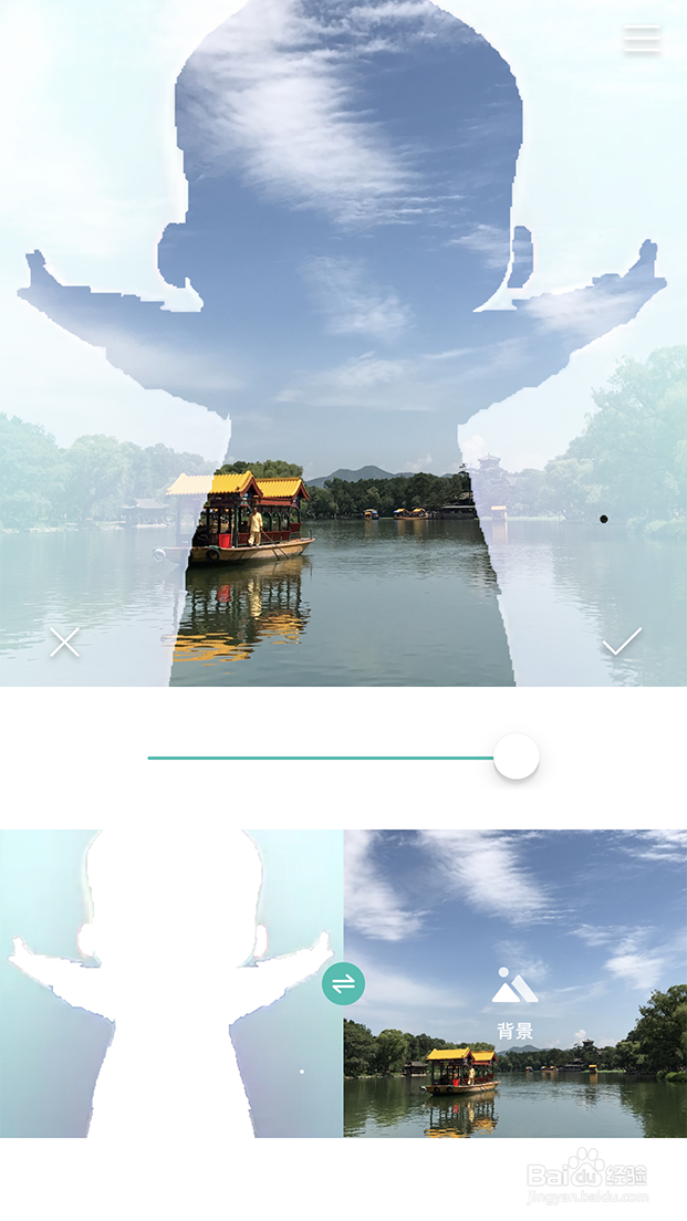 苹果手机如何合成图片？