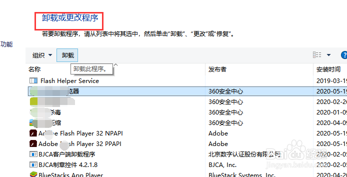 如何优化 Win10系统