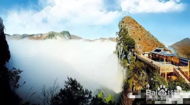 乐业旅游攻略