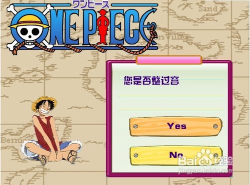 穿越到海贼王世界小游戏怎么玩呢？