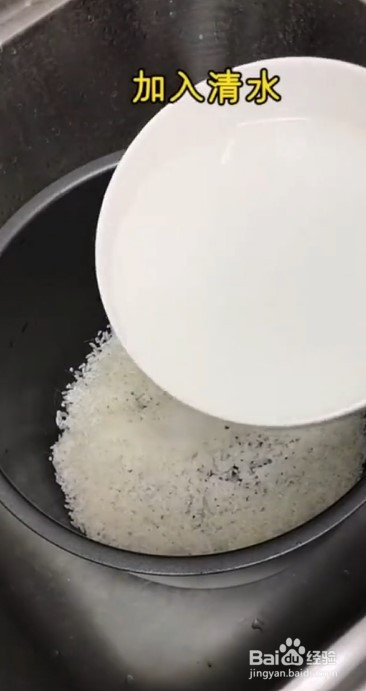 怎样蒸出好吃的米饭？