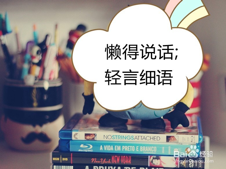 人体8大体质：[2]气虚体质判定