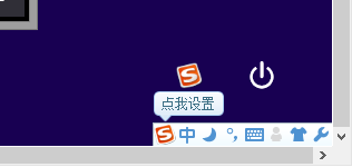 win8/win8.1忘记开机密码怎么办