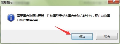 软媒魔方：[10]系统外观---任务栏&通知区域