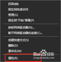 win10如何查询电脑内存大小？