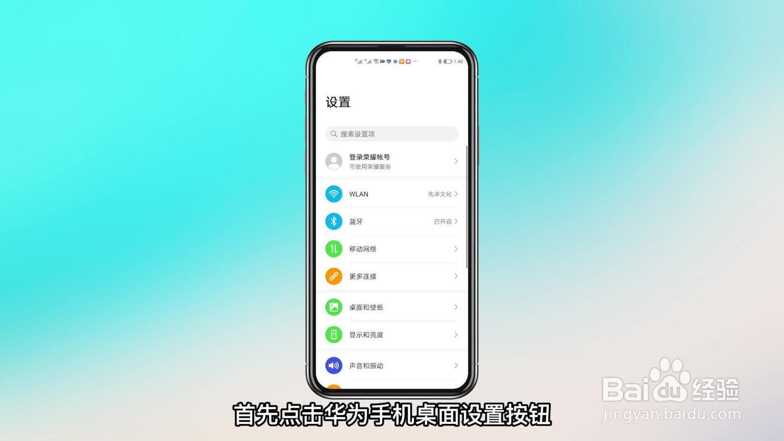 安卓手机怎么恢复出厂设置