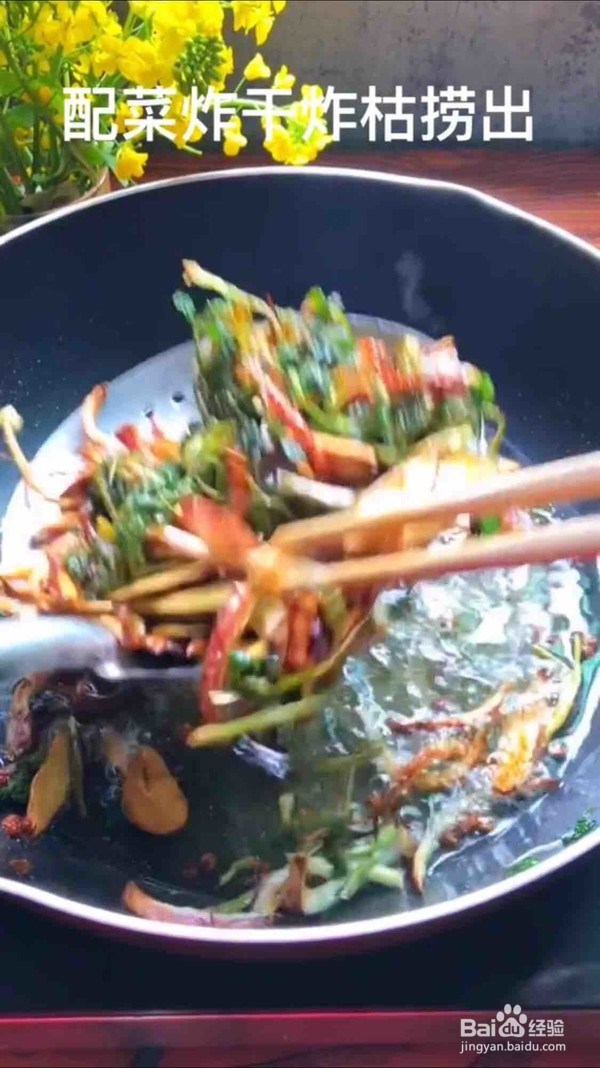 美味秘制辣椒油