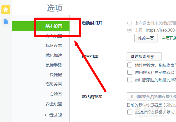 百度云下载限速了怎么办