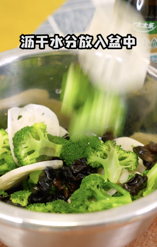 凉拌西兰花莲藕