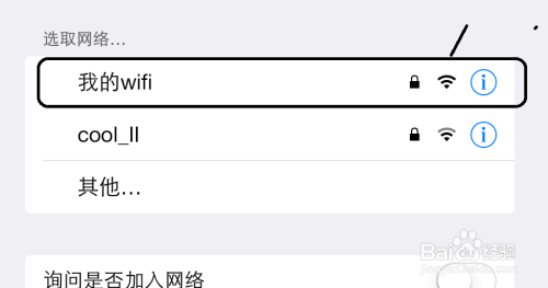 手机如何设置wifi热点（共享网络）