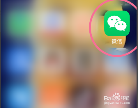 微信如何将收藏的文件发送给好友