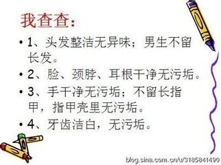 大学了,如何与舍友相处