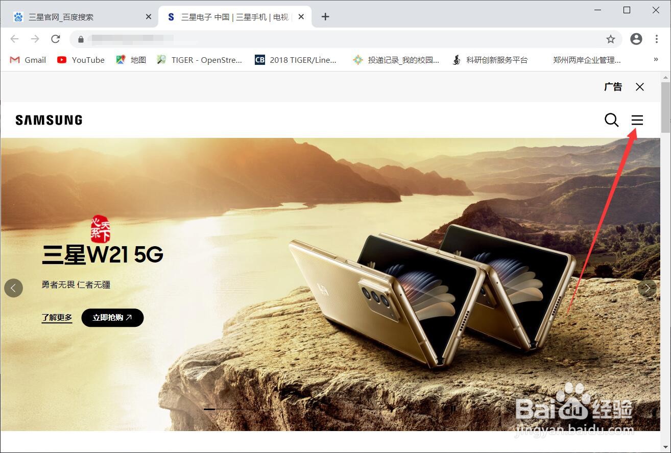 三星a51手机是什么处理器