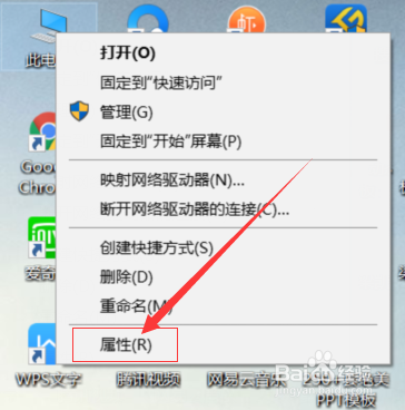 Windows 10 专业版进入软件卸载