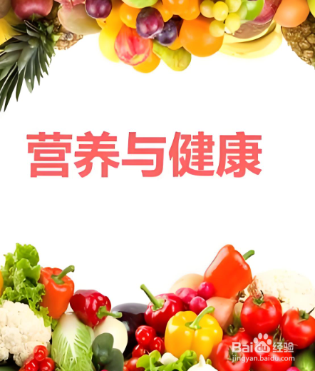 肝脏排毒的科学原理与支持肝脏健康的食物