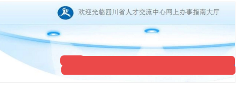 毕业后如何查询自己的档案是否到本地的人才市场