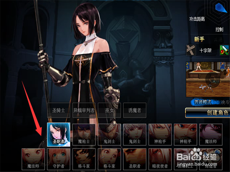 dnf枪剑士角色无法建立 扭曲时空的产物打不开