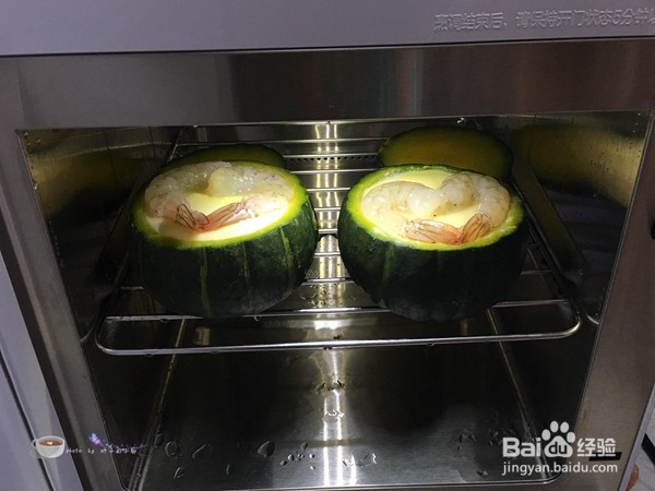 享烤享涮 南瓜虾仁鸡蛋羹