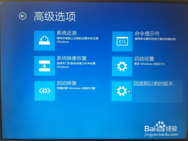 win10如何进入高级启动模式?win10开机F8没反应