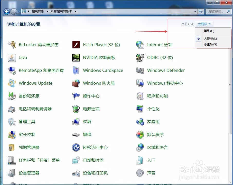 使用优亿软件Syue2016如何设置电脑日期格式