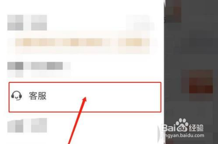 uu跑腿如何退款