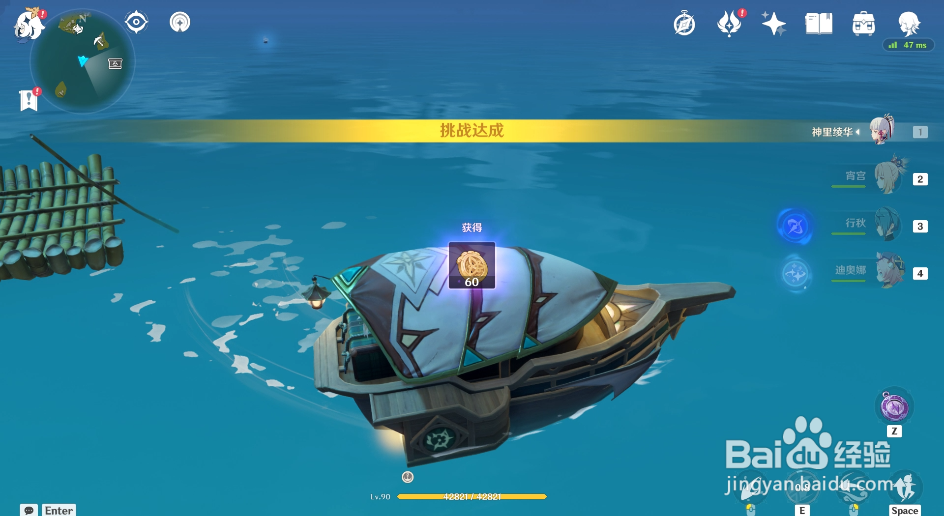 原神怎么完成飞彩镌流年海中寻琦第一个地点任务