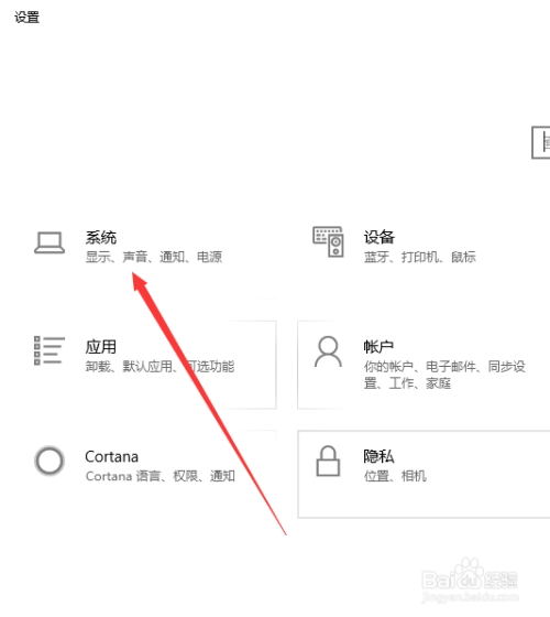 Apex英雄游戏听不到枪声脚步声怎么办 解决方法 百度经验